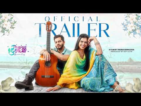 Man Hoyanne Premayak Movie Trailer | මං හොයන්නේ ප්රේමයක් | Dharshan Thavaraja | Abhilashi